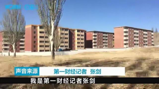 实地调查丨中国第一座“弃城”——曾是中国第一座石油之城