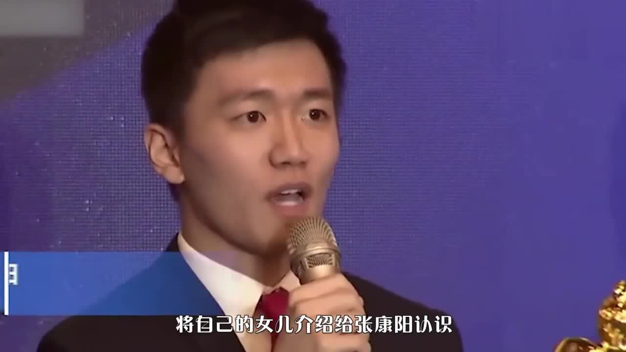 张康阳才是最拽富二代拒绝章泽天豪车贵过王思聪从无绯闻