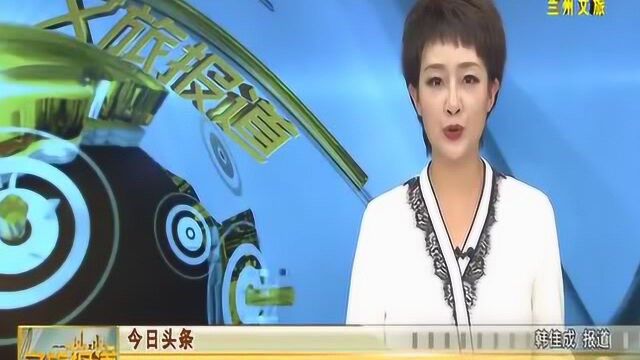 皋兰什川古梨园列入“第二批中国全球重要农业文化遗产预备名单”