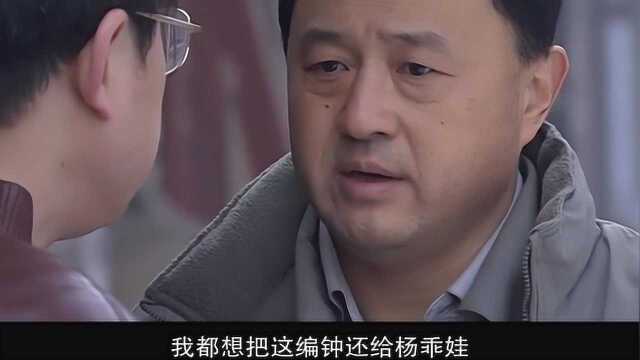 墓道:郑东海被人点炮,盗墓老大要狗急跳墙了