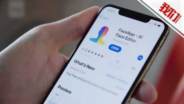 换脸神器FaceApp山寨版泛滥 以破解付费版为幌子打广告