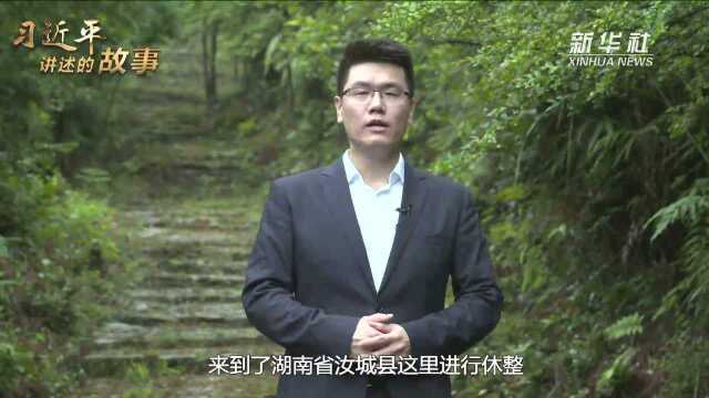 习近平讲述的故事 | “半条被子”的温暖