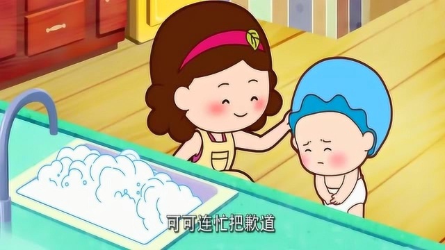 可可小爱智慧童谣:诚信之花美丽大家!