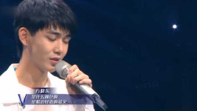 方晓东倾情演唱《夏天的梦是什么颜色的呢》,温暖轻柔极赋感染力