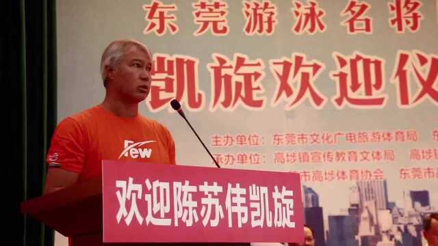 中国第一人!东莞游泳名将一年内夺世界游泳极限挑战“三大皇冠”