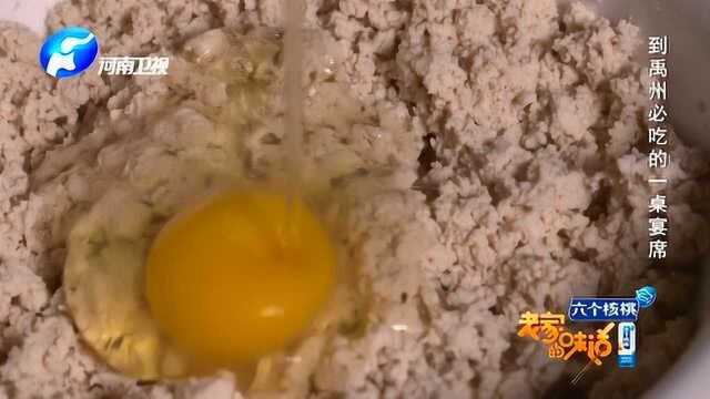 鸡非鸡,鱼非鱼,禹州十三碗里的秘密你知道吗?