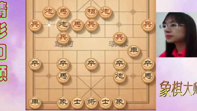 象棋女神时凤兰:好意外的棋,当下确实没有更好的棋了