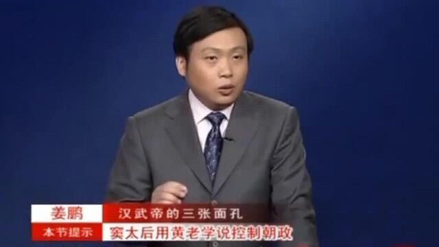 窦太后用黄老学说控制汉武帝,田盼为了地位,会采取什么手段?