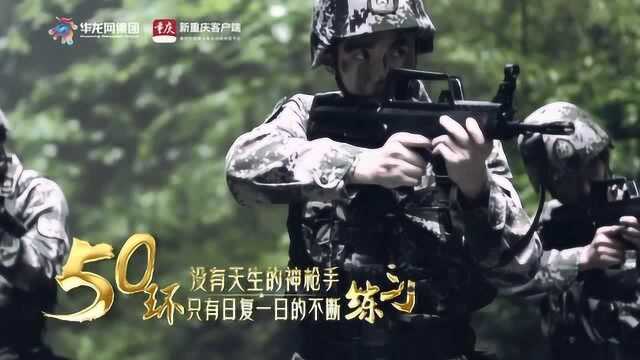 “八一”特辑丨数说军人热血青春