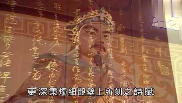 台湾节目:30年前的三国名城河南许昌,看看有你熟悉的地方吗?