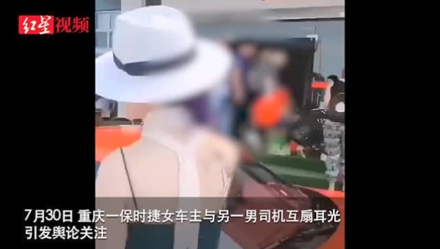 重庆保时捷女车主被曝曾多次与人争吵 自称:在渝北出了名的飙车