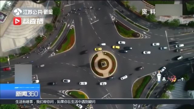 南京网约车“新人”来了:T3出行好用吗?