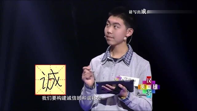 “成”的同音字有哪些?两位学生现场比拼,不喜欢安定喜欢战乱?