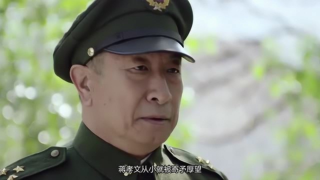 蒋介石最爱的孙子,做了啥坏事,惹老蒋大怒:拖出去枪毙了再说!