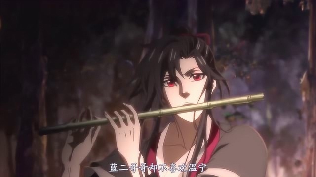 《魔道祖师》蓝湛为什么讨厌温宁,是因为魏无羡,其实原因很简单