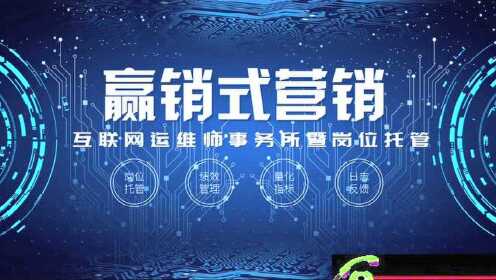 扬州网络推广方案