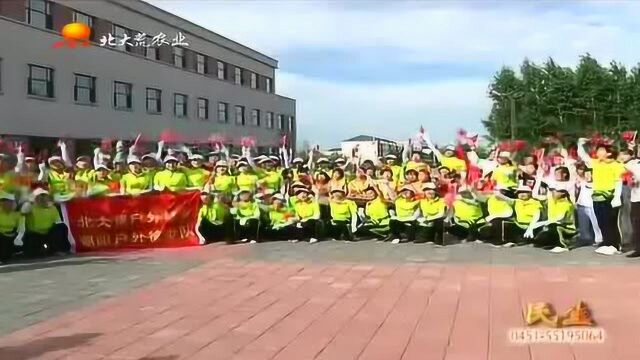 献礼祖国70华诞,农垦八五七农场举办“我爱你中国”快闪活动