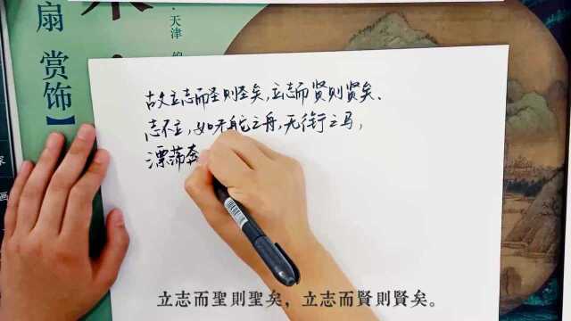 一起学用典,逐梦新时代