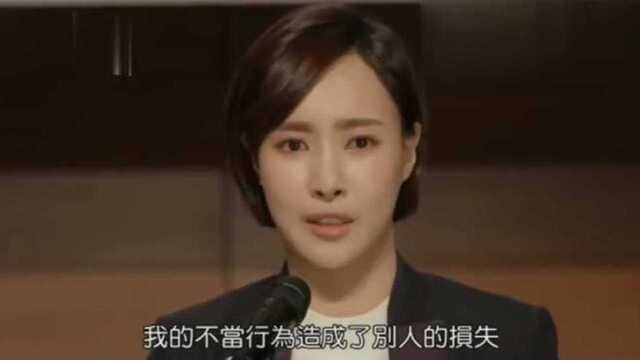 心机女抄袭之事被揭露,知错主动辞掉工作回法国,与男主握手言和