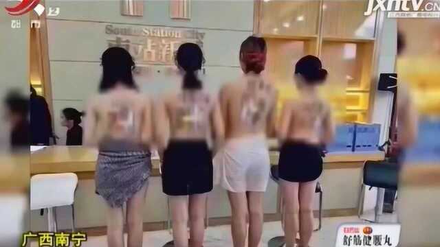 用女模特裸背当展板 裸胸当项目名称标志 处罚80万没商量