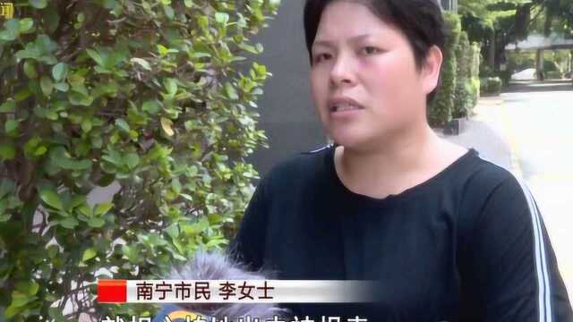 南宁:少女失联一个月 家人盼其早归家