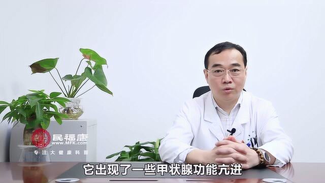 甲亢是怎么引起的?