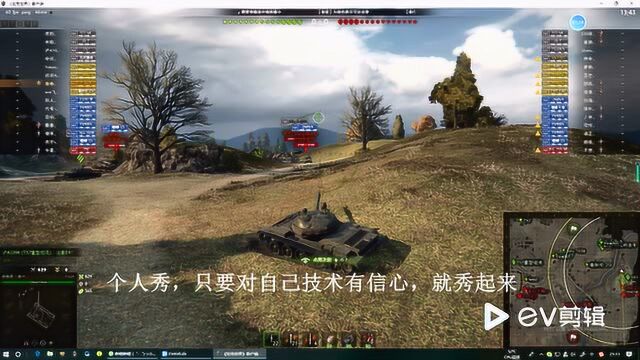 T62A个人秀