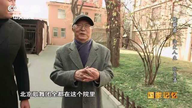 重塑一个全新的“中华法系”,90岁高龄的他仍未止步!