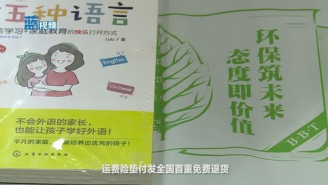 一键快递、让爱传递,菜鸟裹裹联合北京商报启动年内上门公益活动