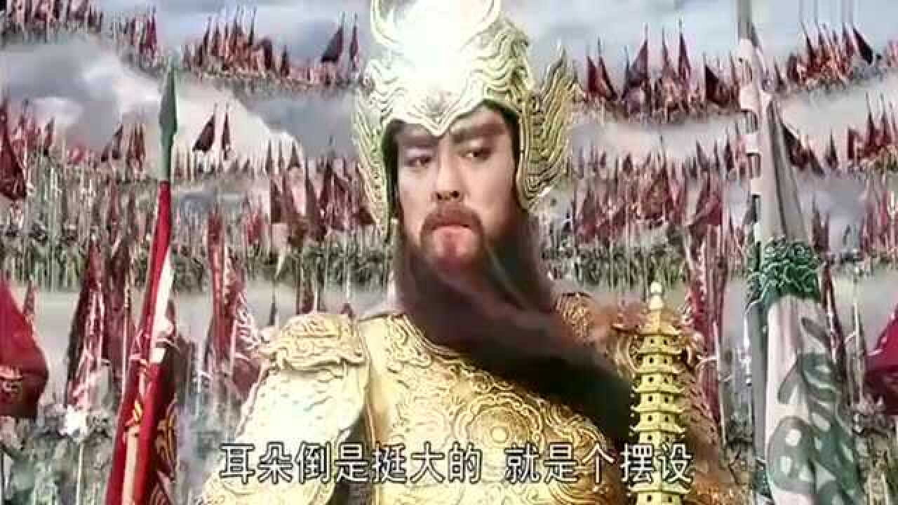 西游记天蓬元帅下界降妖!却遭猴子戏弄!真是苦不堪言!
