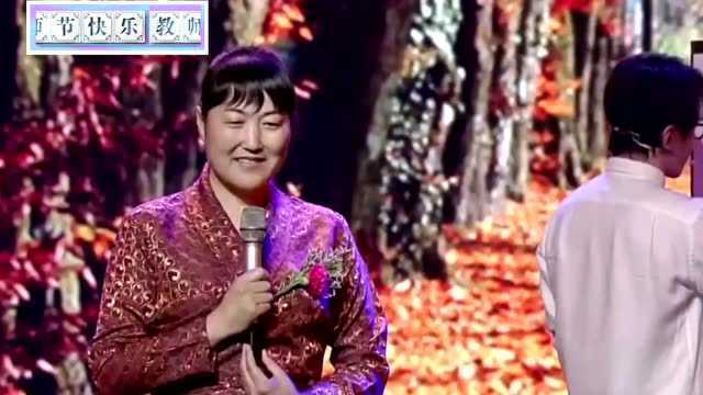 刘谦魔术&美女魏伽妮歌曲《长大后就成了你》致教师节