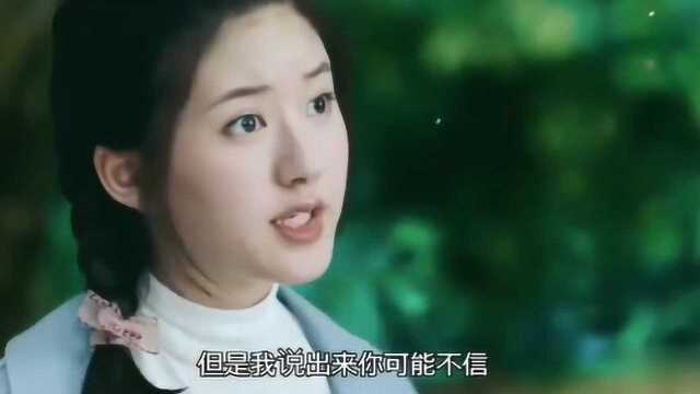 美女偷吃了圣果,还理直气壮说它是自己跑到我嘴里的,小伙气坏了