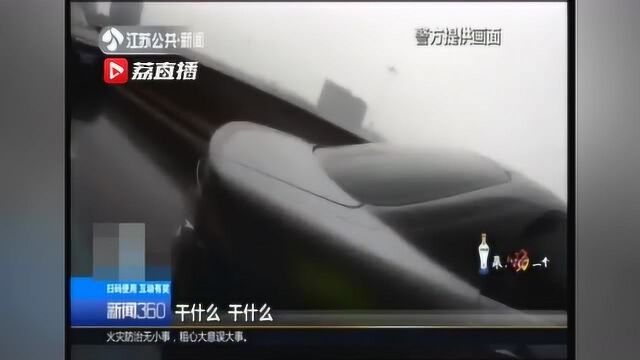 南京南站落客平台违规接客!网约车被查后竟加速冲撞交警逃逸