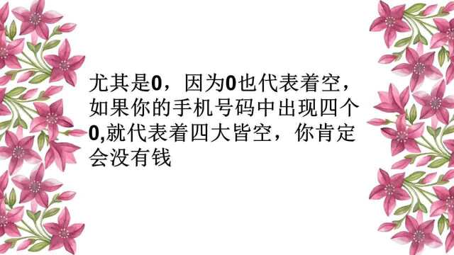 数字能量学,许义豪数字怎么推的?诸葛天义