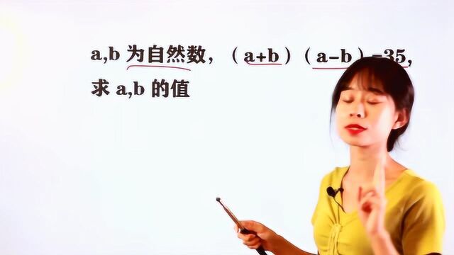 初中数学竞赛题,注意题目条件,想通了一点都不难