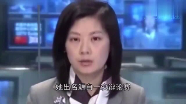 央视学历最高的女主持,为爱远嫁英国,今49岁活成这幅模样