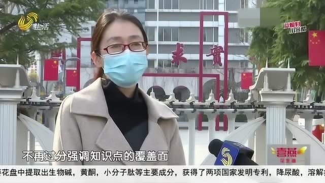 名师指导:高考化学要想拿高分 提高“思维能力”是关键