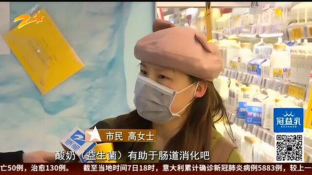 孩子户外活动少 提高免疫力家长首选酸奶