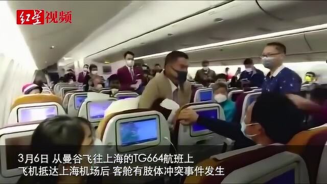 这名中国乘客行为恶劣,曝光!