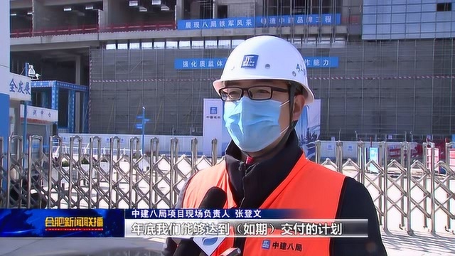 合肥综合性国家科学中心重大项目建设全速推进