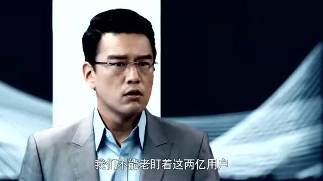 《创业时代》李奔腾与众股东不欢而散,乔布斯这锅他不背