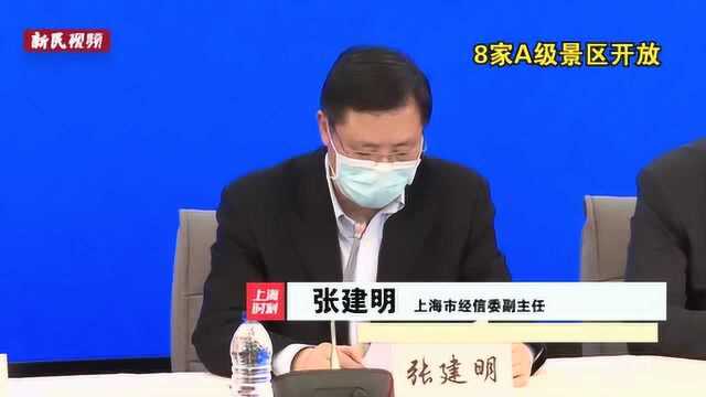 上海战“疫”日记:浦东机场防输入闭环式管理