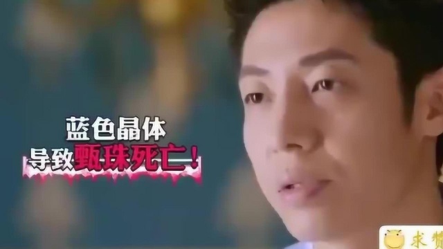 福尔摩撒加油!我相信你最后找不到真正的凶手,捂脸