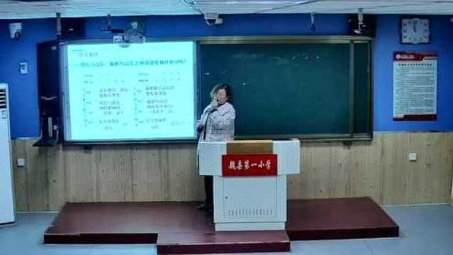 3.11六年级数学《正比例》