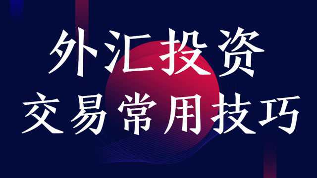 【星雅龙工作室】外汇市场趋势分析利器—1.382实战操盘技术