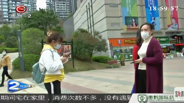 贵阳:四百多万炒外汇 引路人失联血本无归