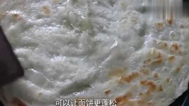 手抓饼皮的正确做法,饼皮柔软有嚼劲,层次丰富凉了也不硬