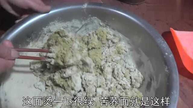 杂粮苦荞面烙饼方法很特别,老妈试手艺,翻过饼子烤焦了