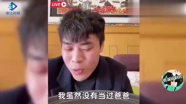 武汉人“复工”日记!1573人当起淘宝“主播”:办法总比困难多