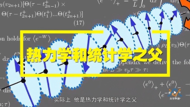 爱因斯坦:约西亚ⷮŠ威拉德ⷥ‰布斯——美国历史上最杰出的英才